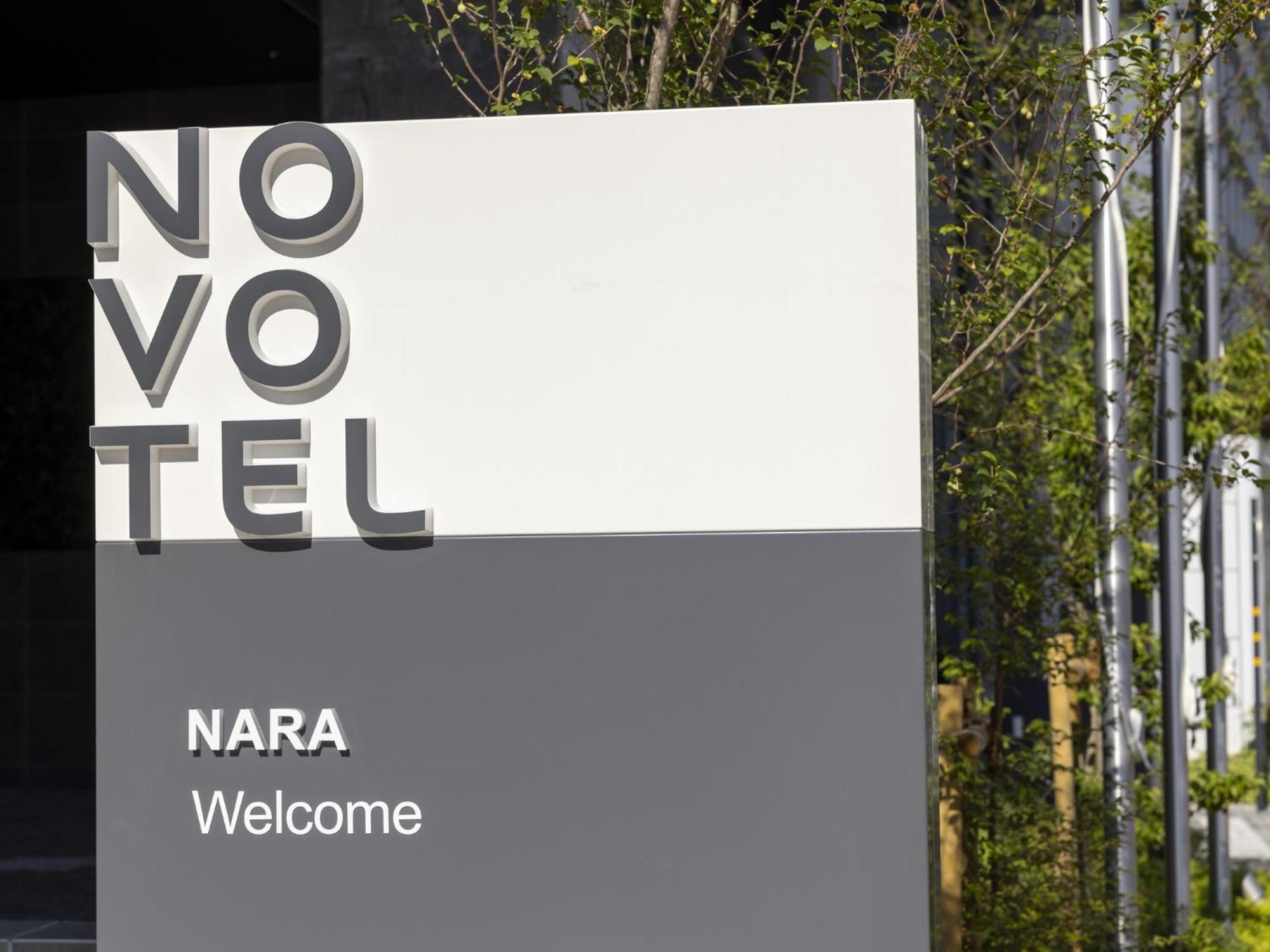 Novotel Nara Zewnętrze zdjęcie